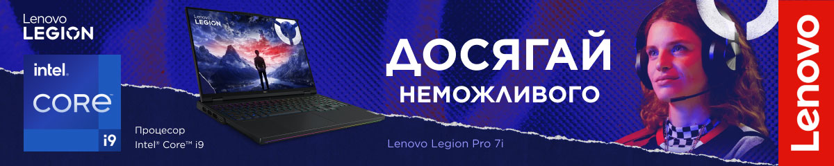 Lenovo Legion Pro 7i