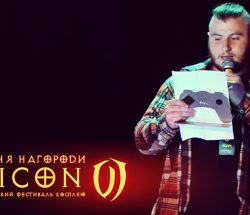 ANICON VI