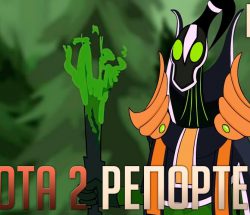 DOTA 2