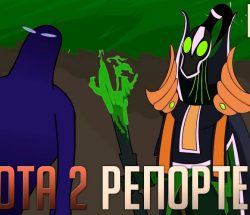 DOTA 2