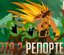 DOTA 2