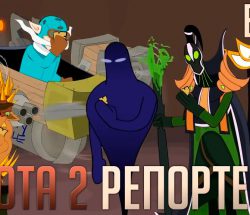 DOTA 2
