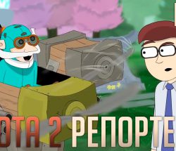 DOTA 2