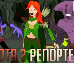 DOTA 2
