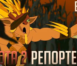 DOTA 2