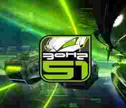 Зona 51