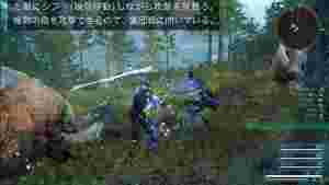 Final Fantasy XV