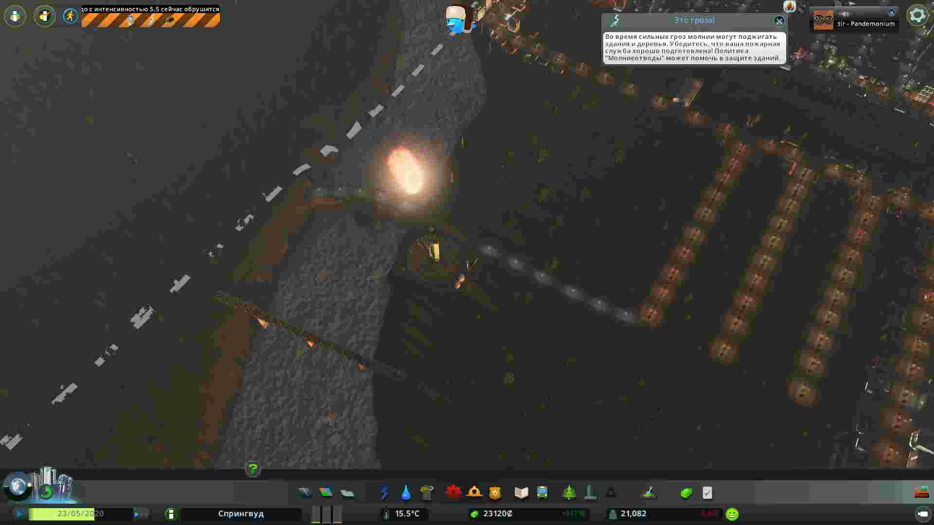 Cities: Skylines — Natural Disasters