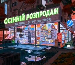 Осінній розпродаж Steam