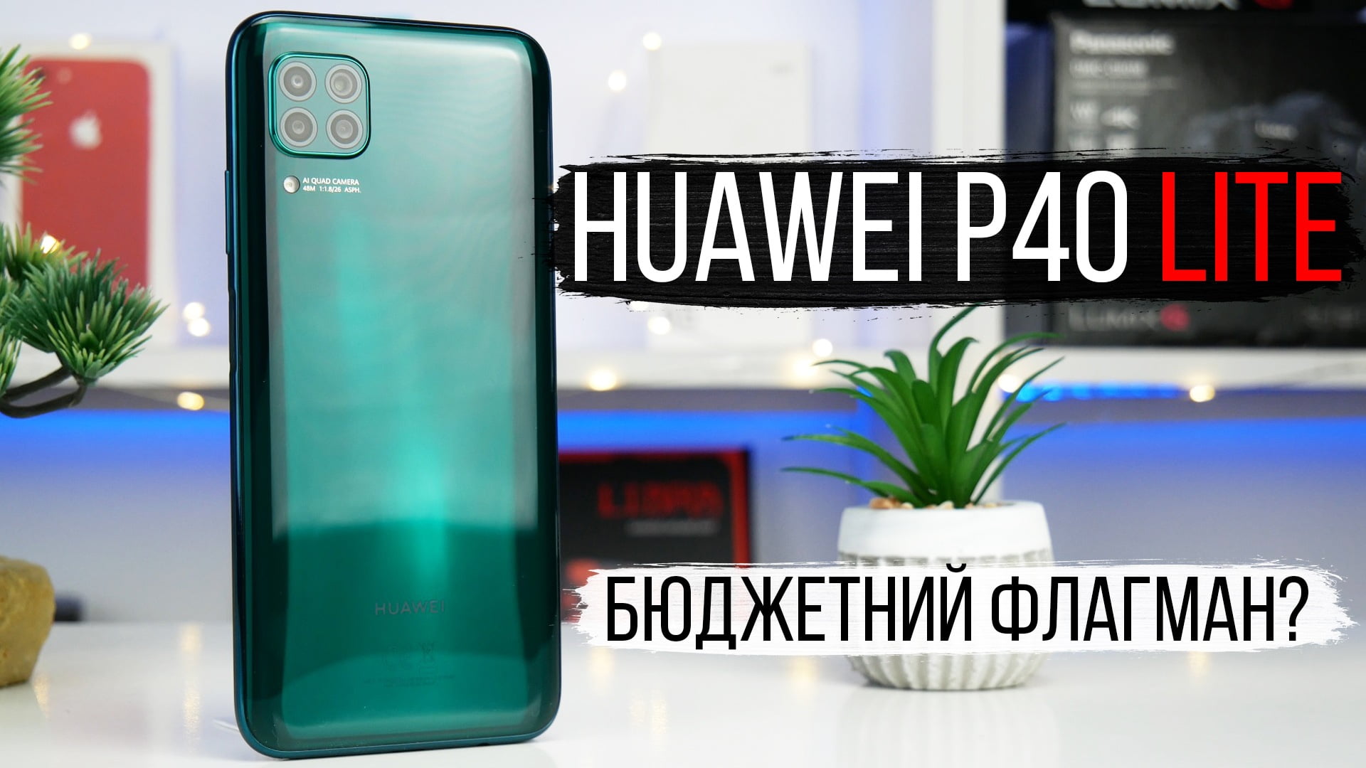 Установка гугл сервисов на huawei p40 pro