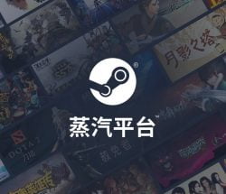 Steam China
