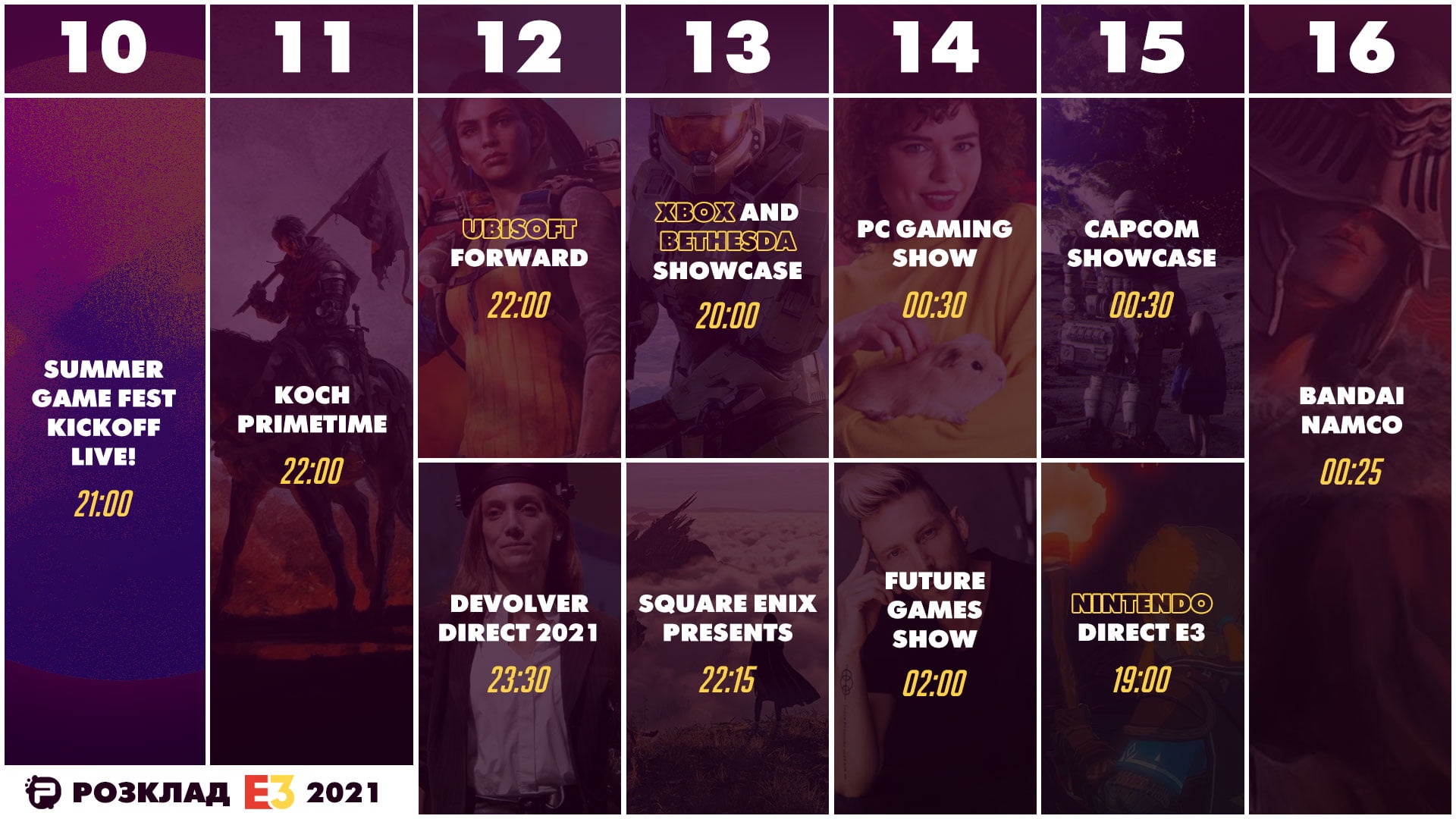 Розклад E3 2021/ Schedule