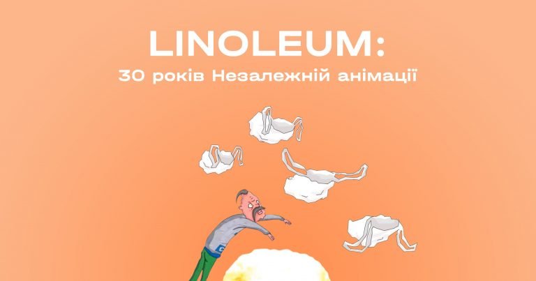 Linoleum 2021