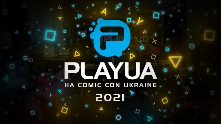 PlayUA Comic Con Ukraine 2021