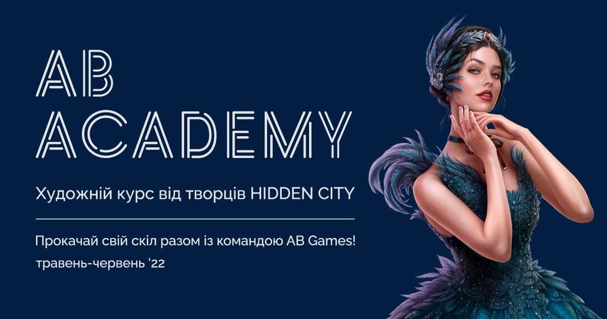 ab academy cover