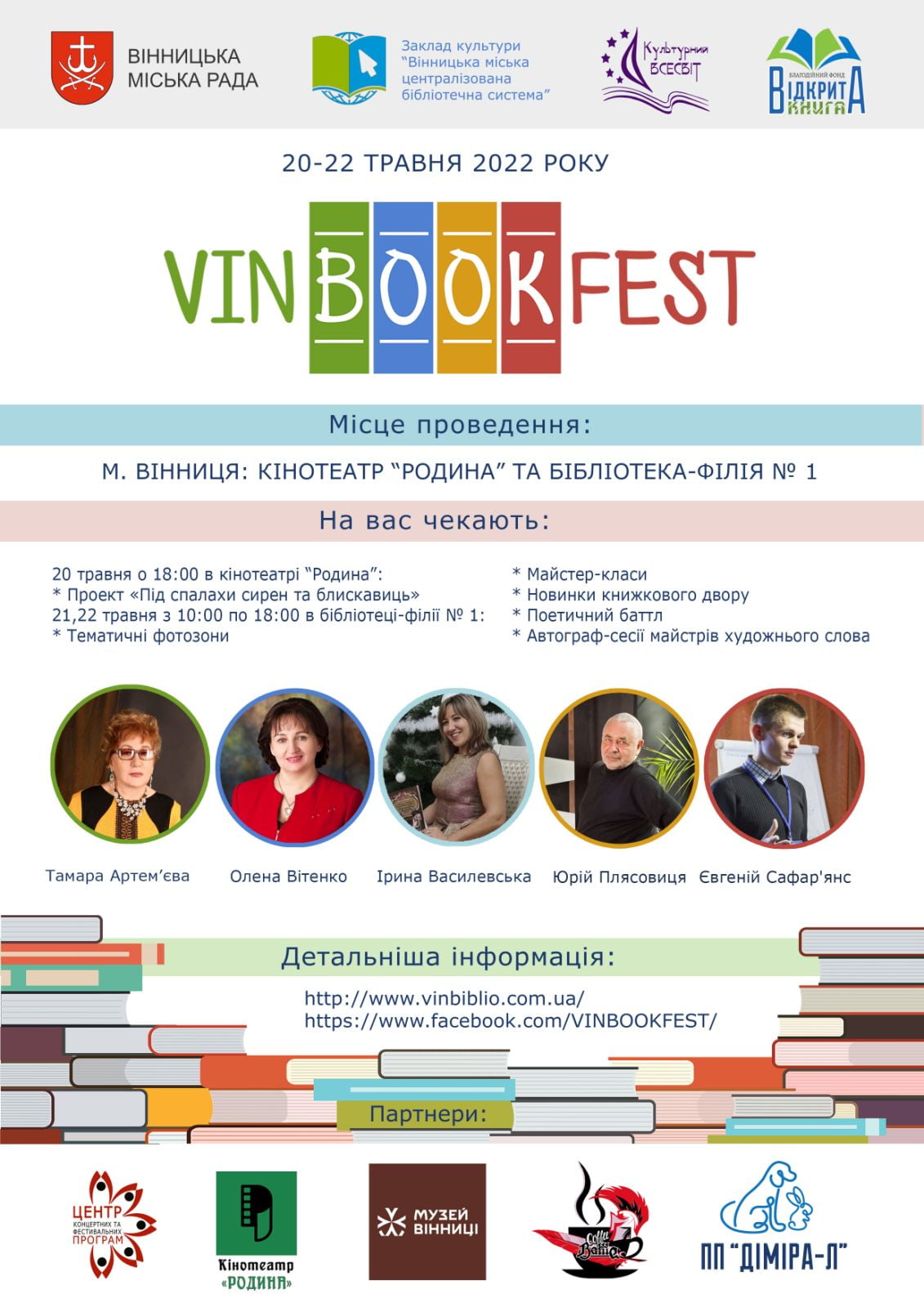 VinBookFest