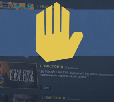 Ми створили Steam-куратора, який допоможе уникати російських ігор