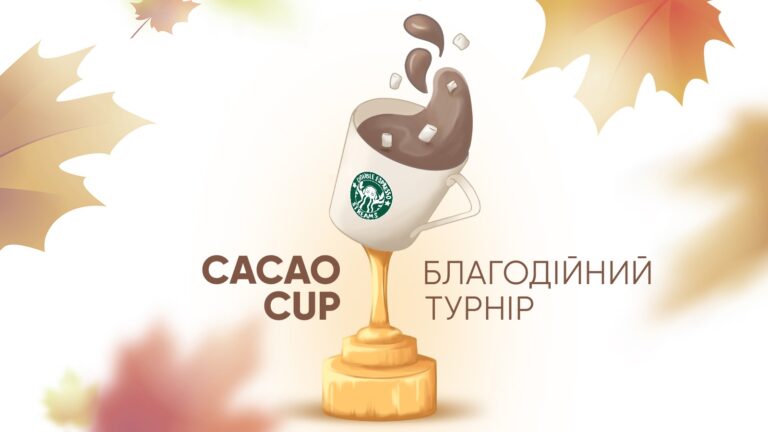 cacao cup