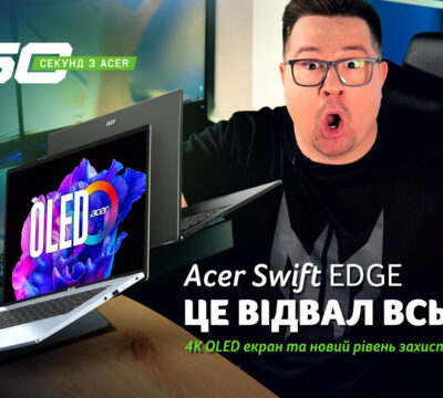 acer swift edge