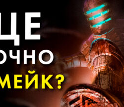 dead space thumb 1 2