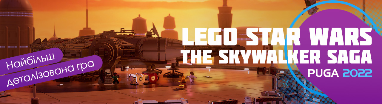 LEGO Star Wars: The Skywalker Saga Найбільш деталізована гра