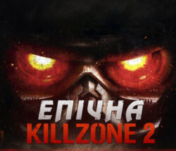 Огляд killzone 2 на playstation 3 ігри ps3 українською