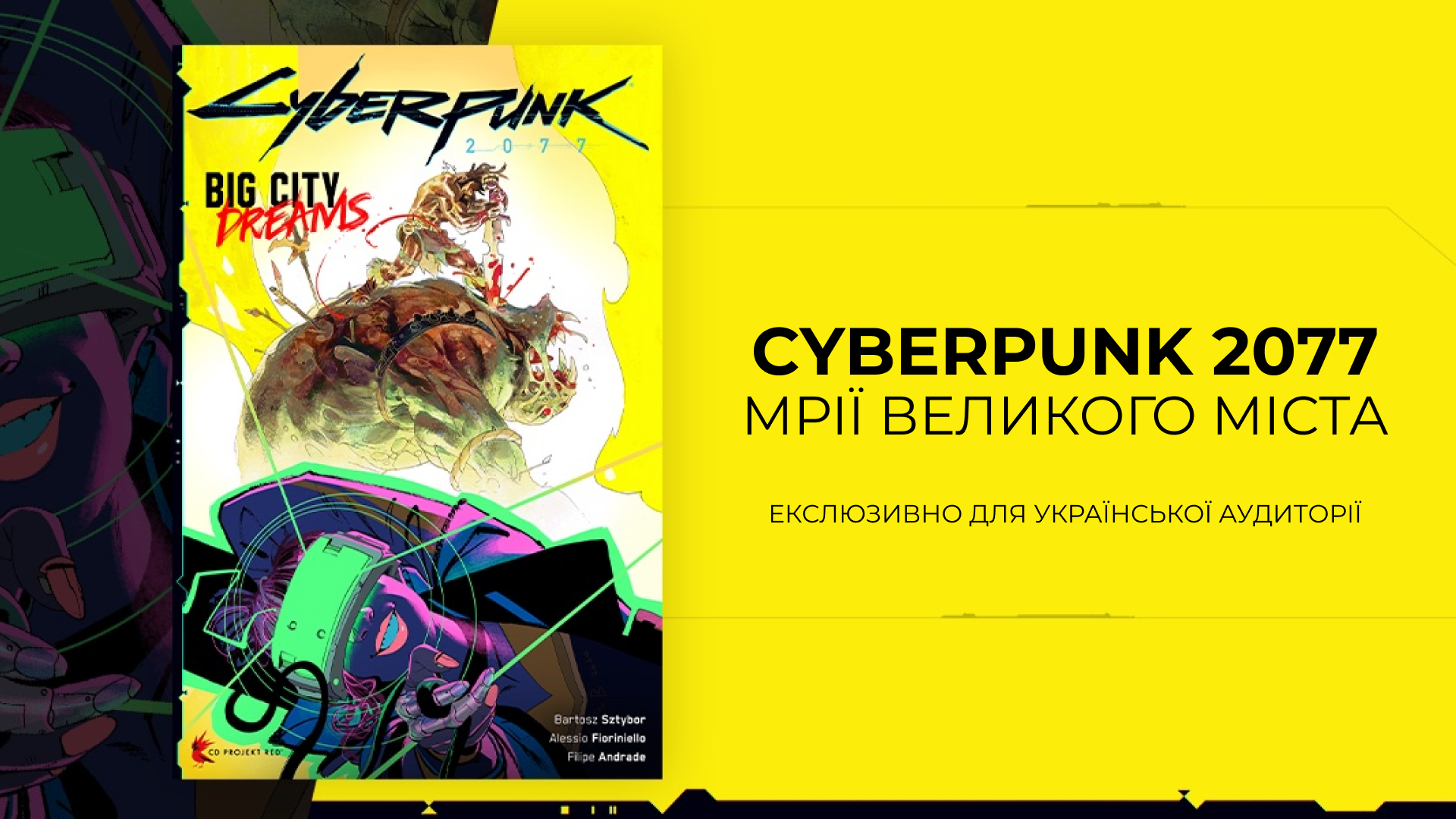 Графічний роман «Cyberpunk 2077. Мрії великого міста» буде видано  українською - PlayUA