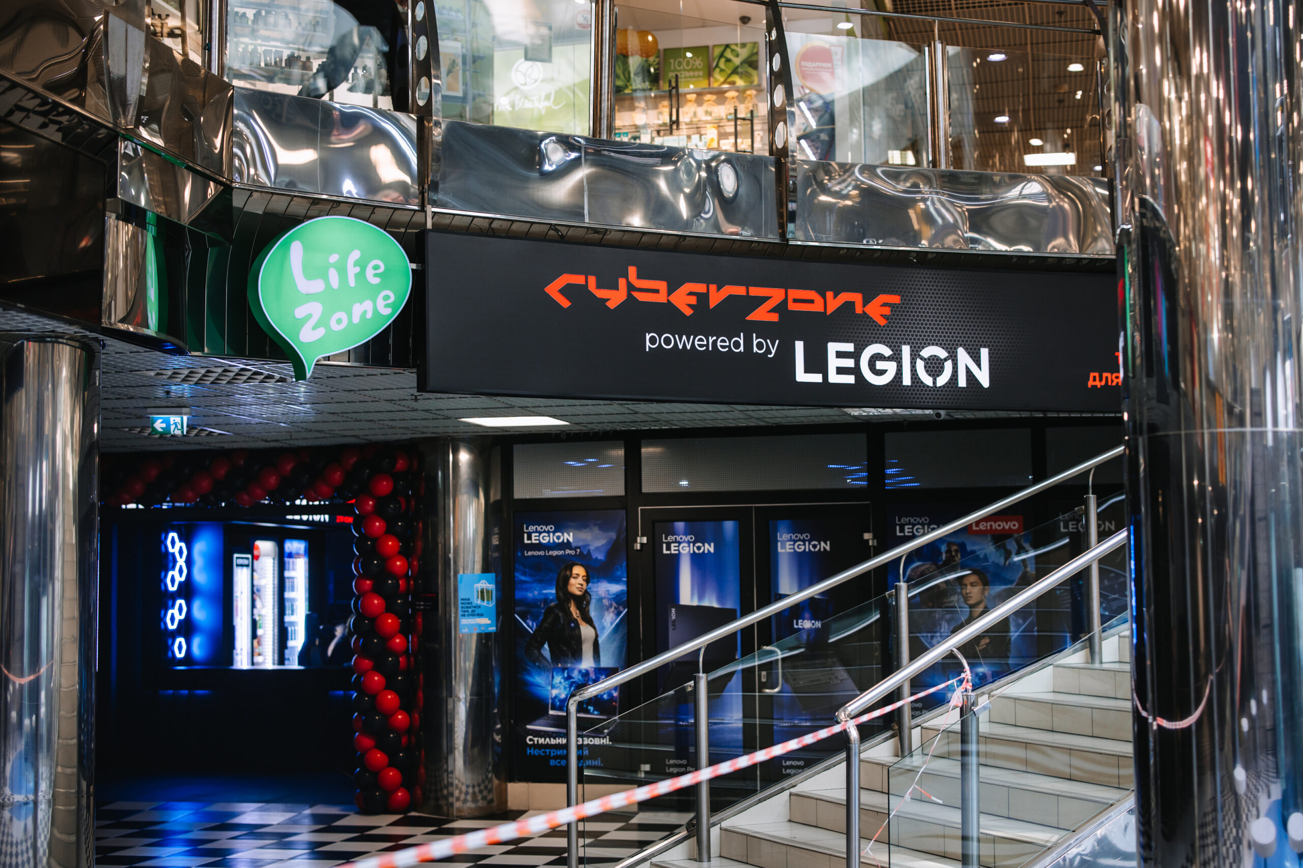 cyberzone powered by legion