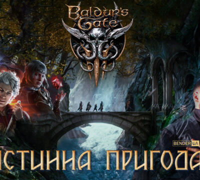 BEnderUA Baldur's Gate 3