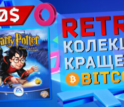 ps1 скільки коштує колекція ліцензійних ігор playstation pricecharting