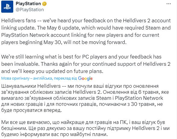 playstation в x «helldivers fans we’ve heard your feedback on the helldivers
