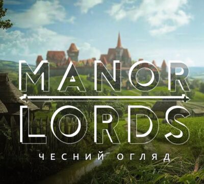 Manor Lords чесний огляд