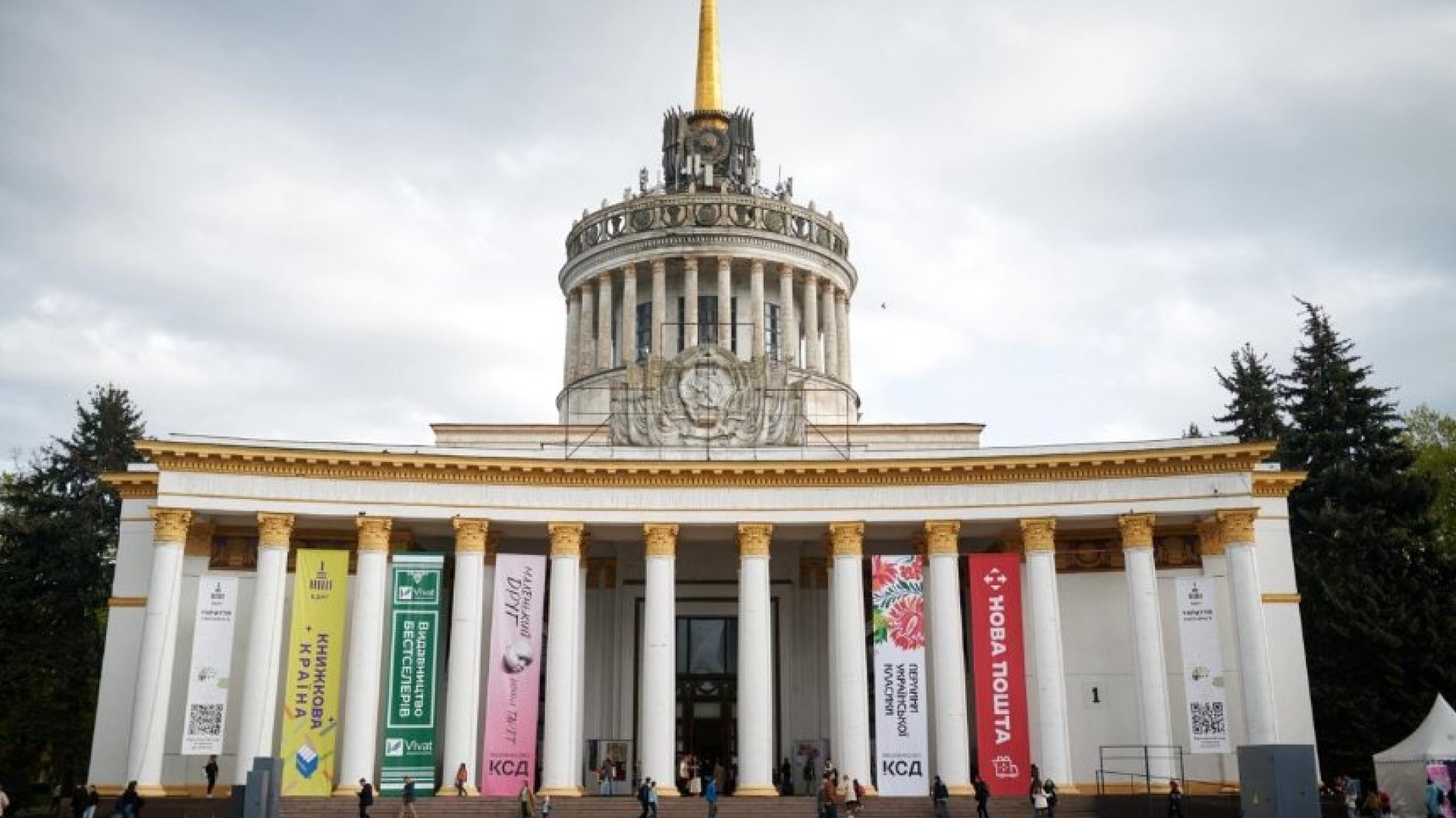 p.ua.Книжкова країна