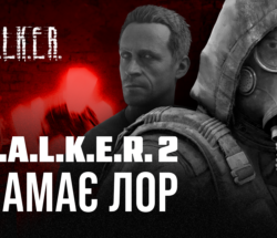 stalker 2 s