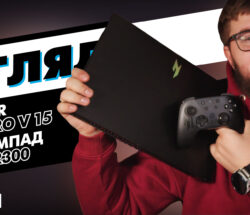 acer nitro v15 gamepad review v02