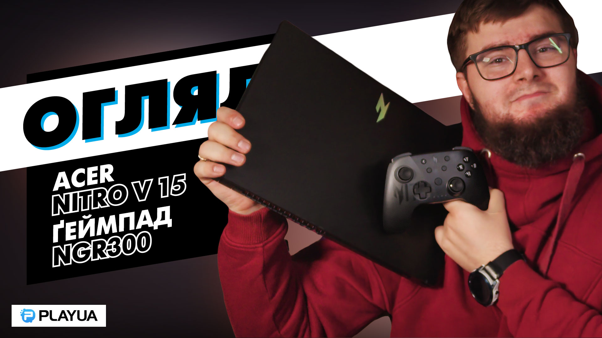 acer nitro v15 gamepad review v02