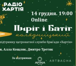 Колядницький