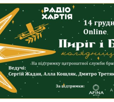 Колядницький