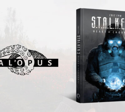 p.ua.Світ гри s.t.a.l.k.e.r. 2 heart of chornobyl