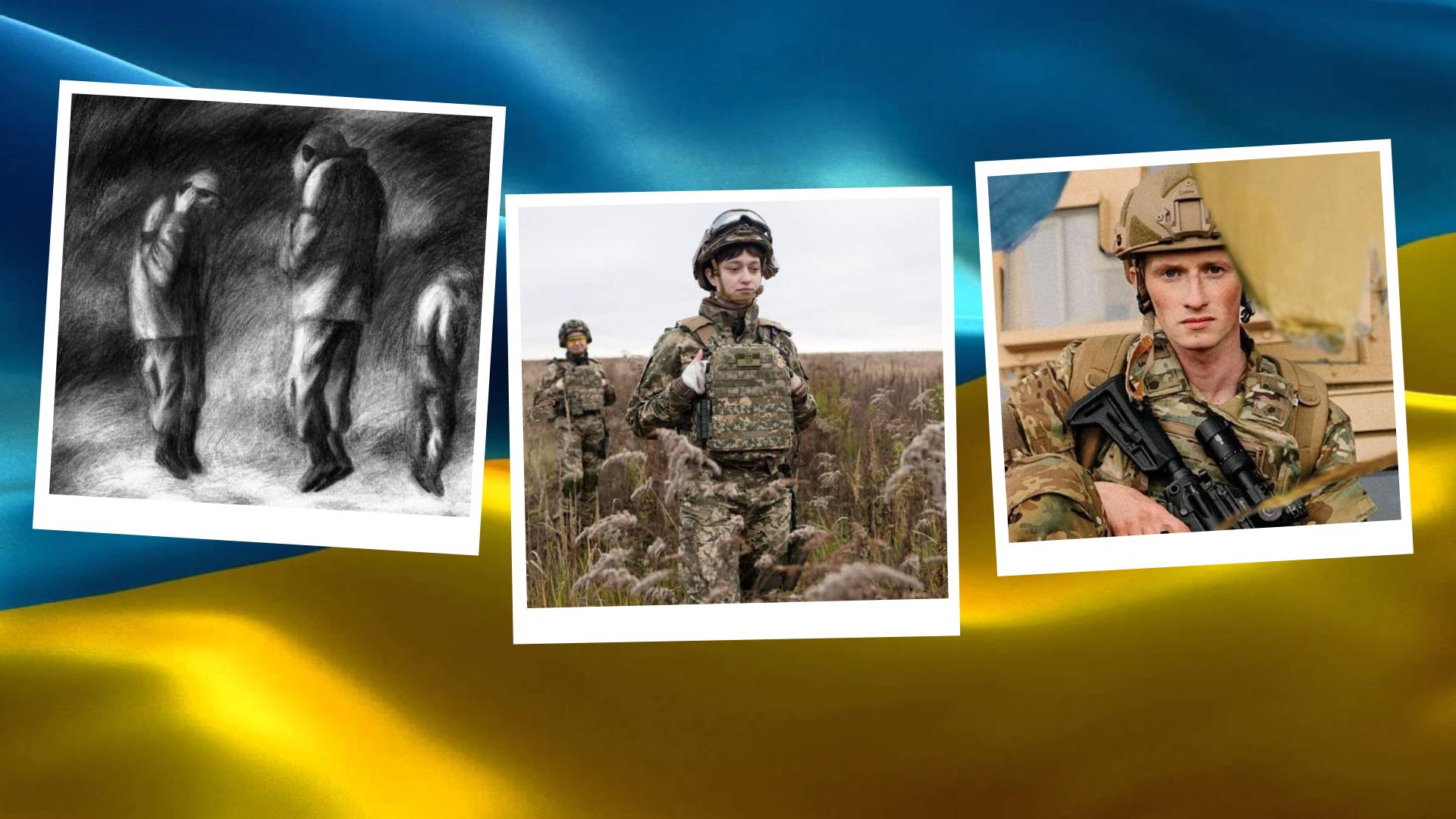 p.ua.sweet.tv день ЗСУ