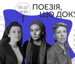 Ірина Цілик
