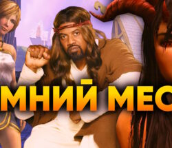 darkmessiah