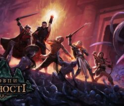 pillars of eternity