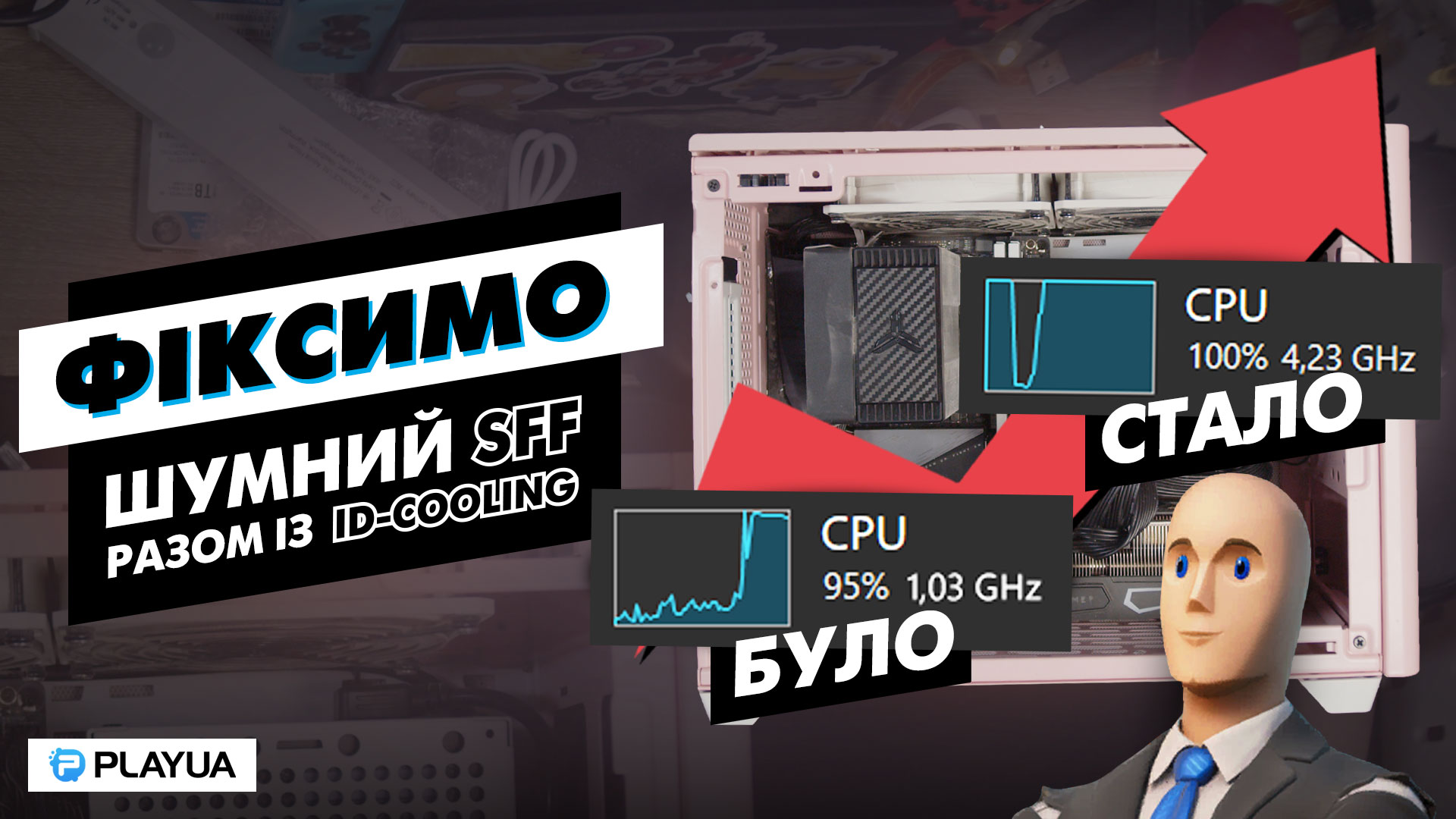 id cooling yt v02