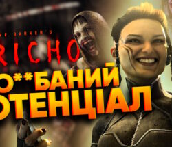 jericho
