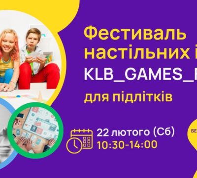 klb games fest