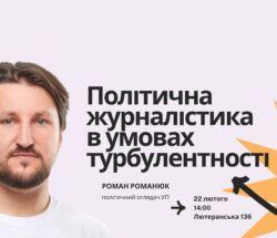 Kyiv Media Hub