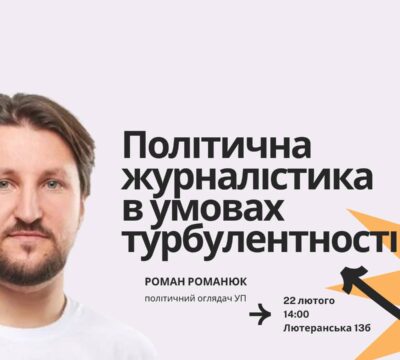 Kyiv Media Hub