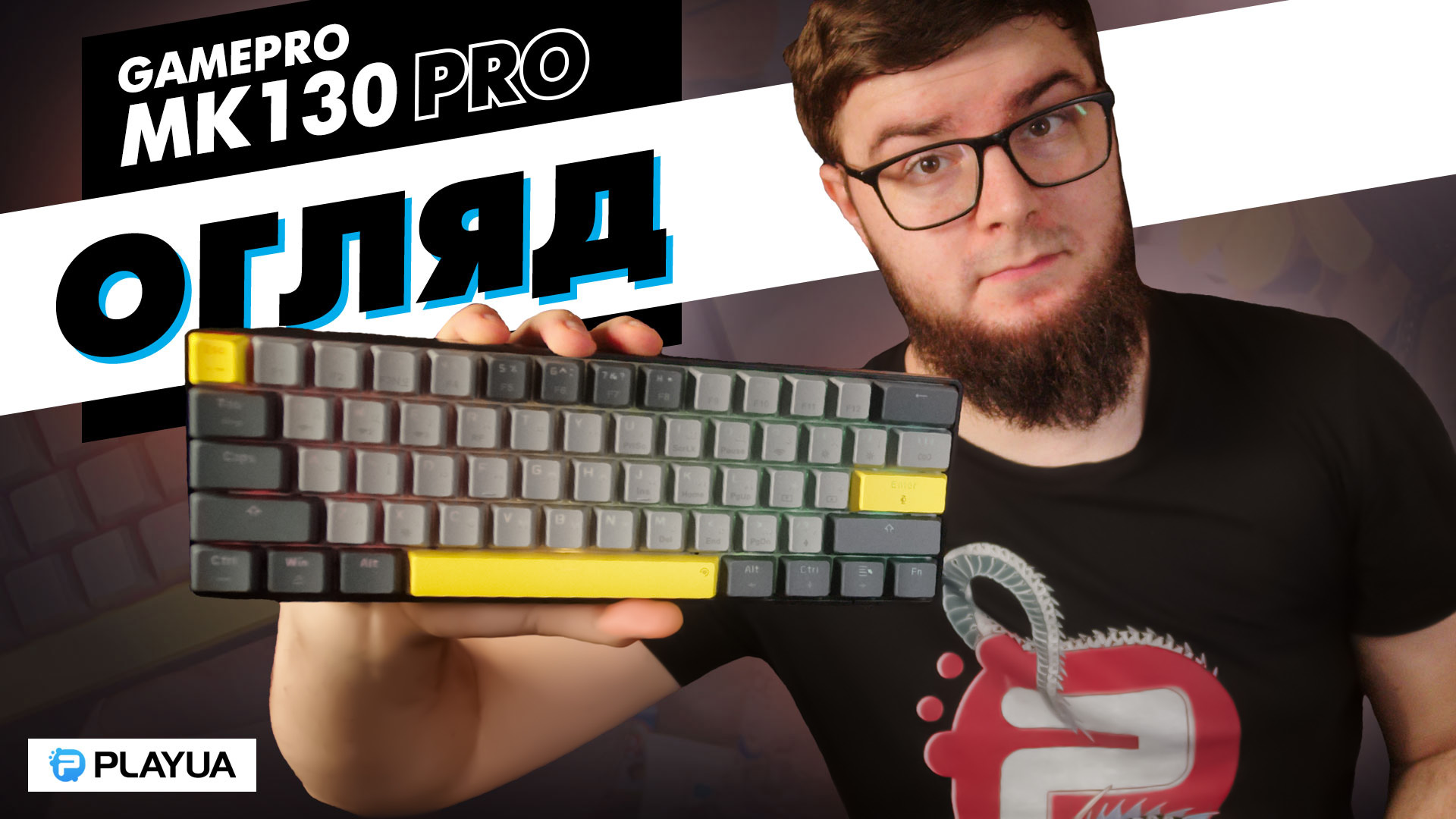 gamepro mk130 pro review v01