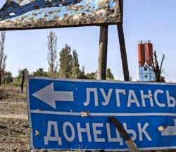 Донецьк